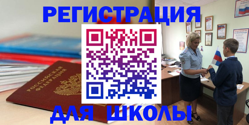 временная регистрация собственник в Вологде